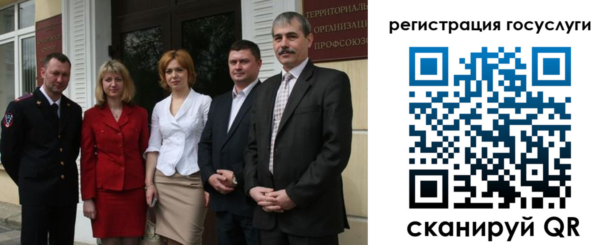 прописка законно в Уяре