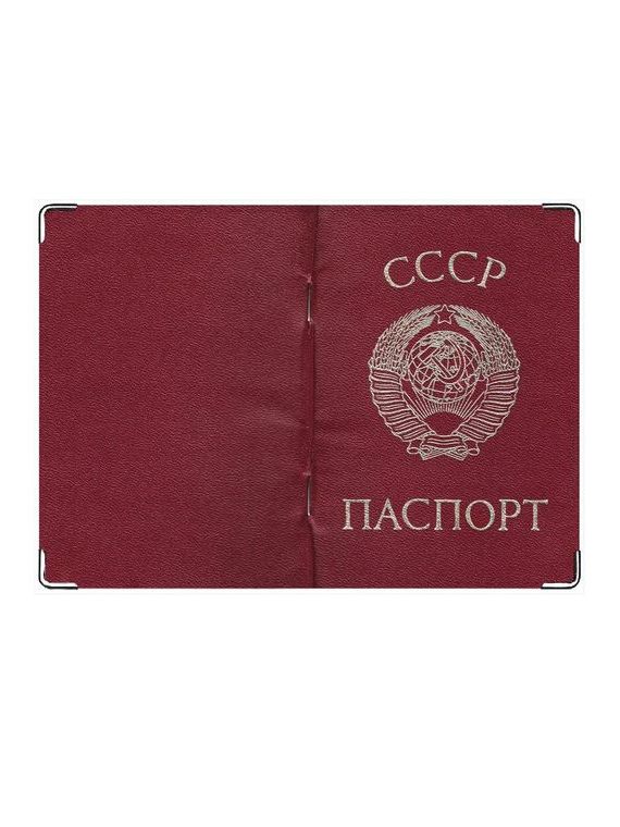 прописка в Уяре